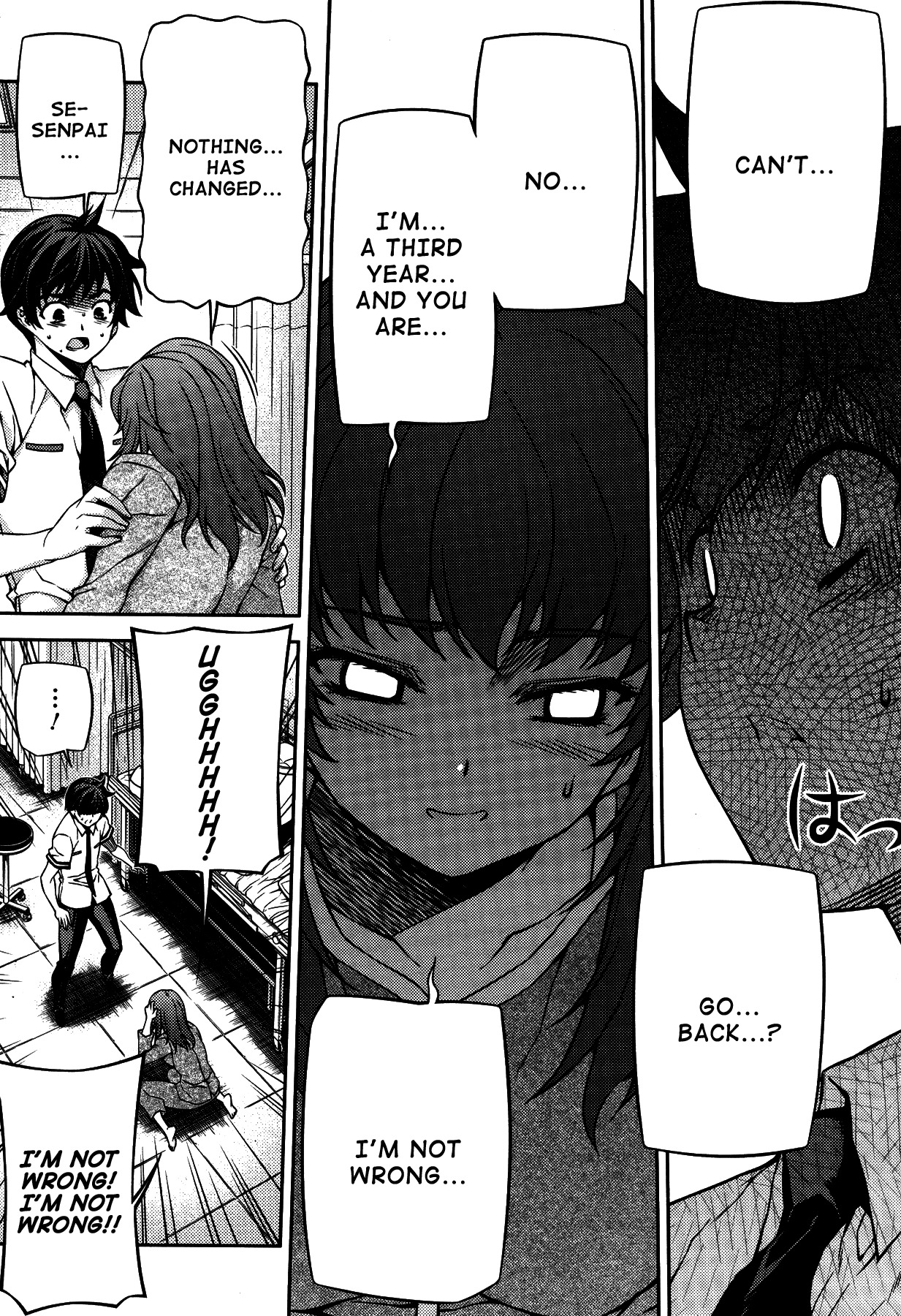 Unbalance X Unbalance Chapter 76 page 17 - Chapter 76