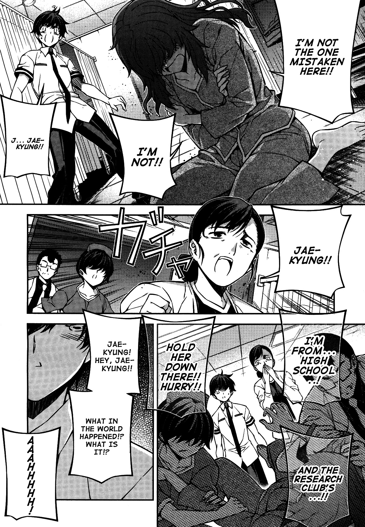 Unbalance X Unbalance Chapter 76 page 18 - Chapter 76