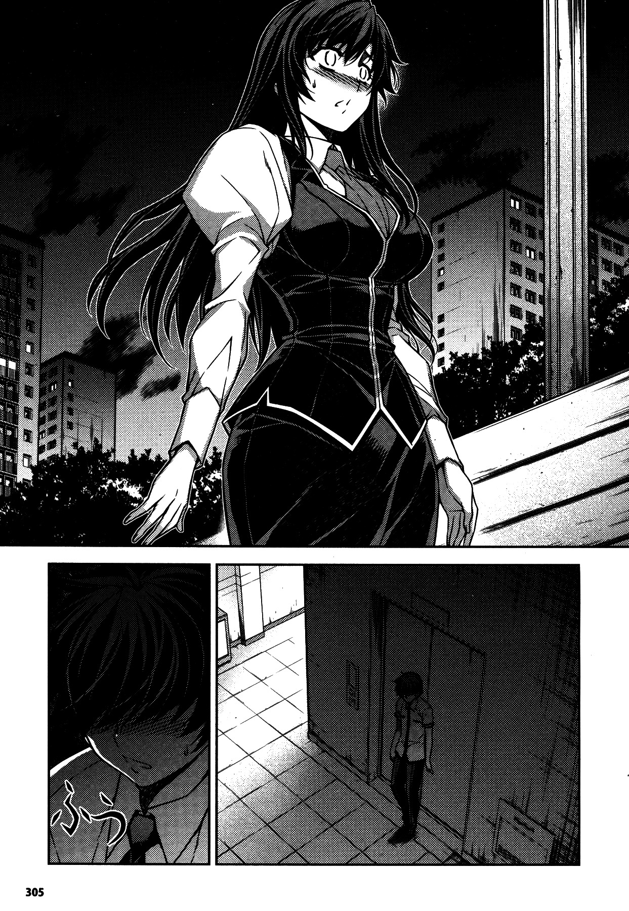 Unbalance X Unbalance Chapter 76 page 27 - Chapter 76