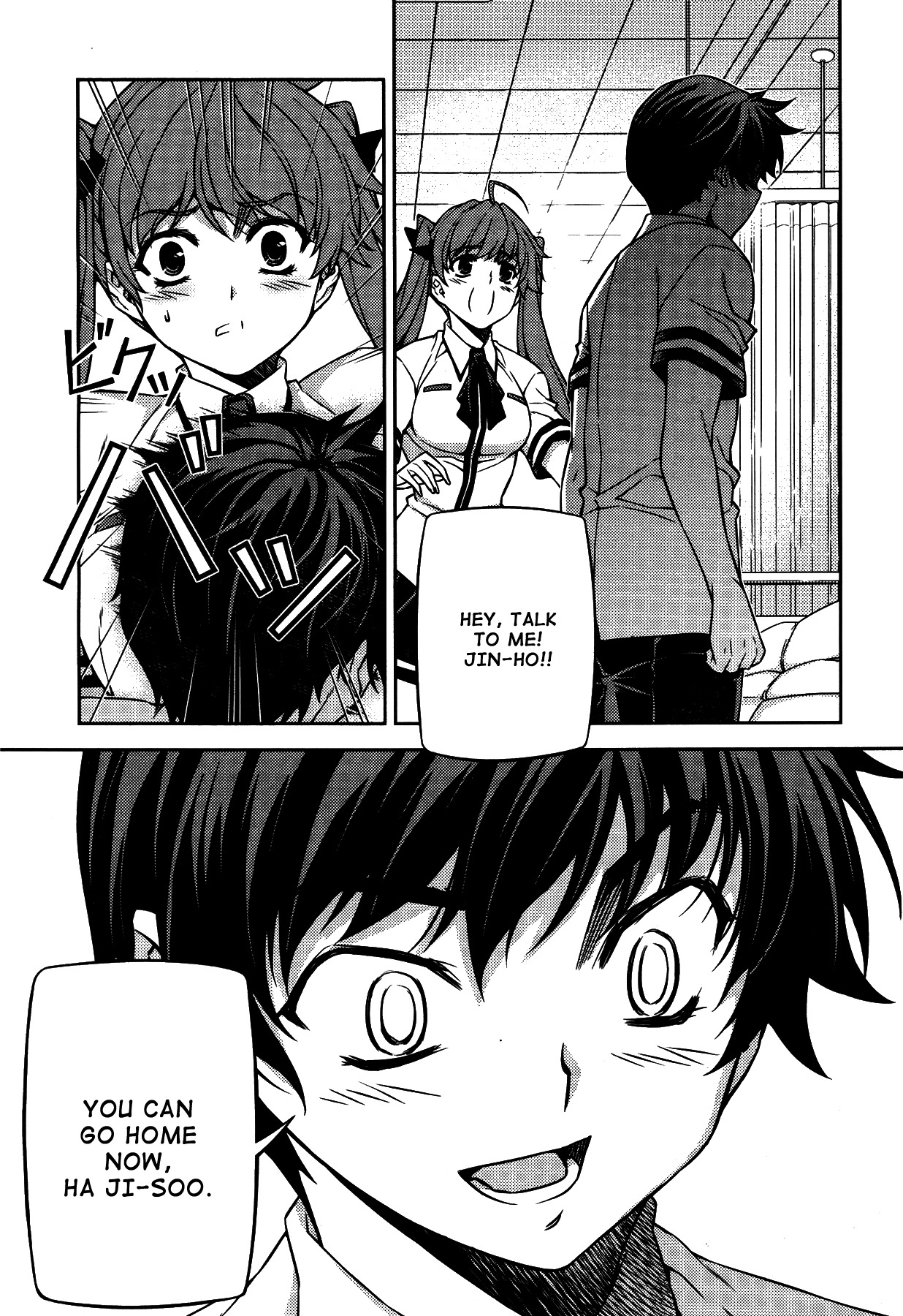 Unbalance X Unbalance Chapter 76 page 6 - Chapter 76