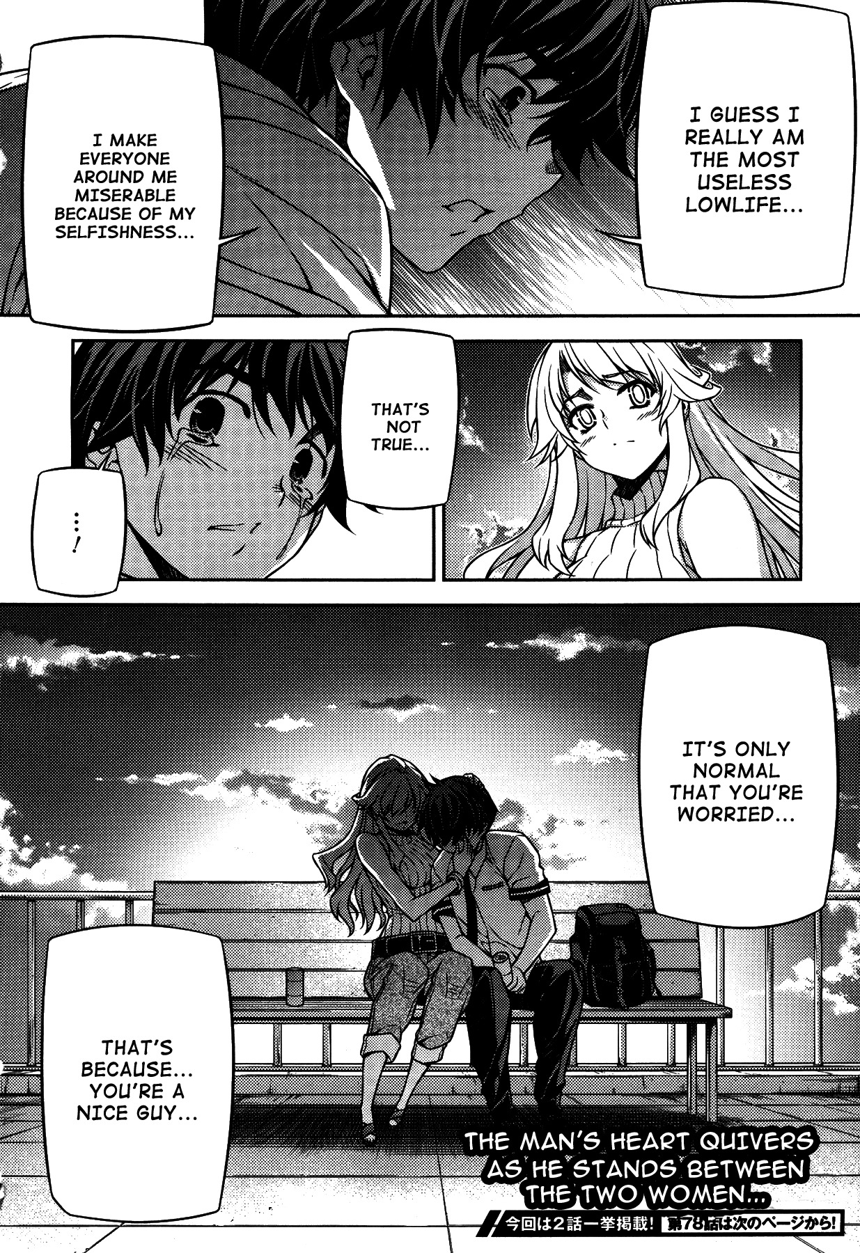 Unbalance X Unbalance Chapter 77 page 22 - Chapter 77