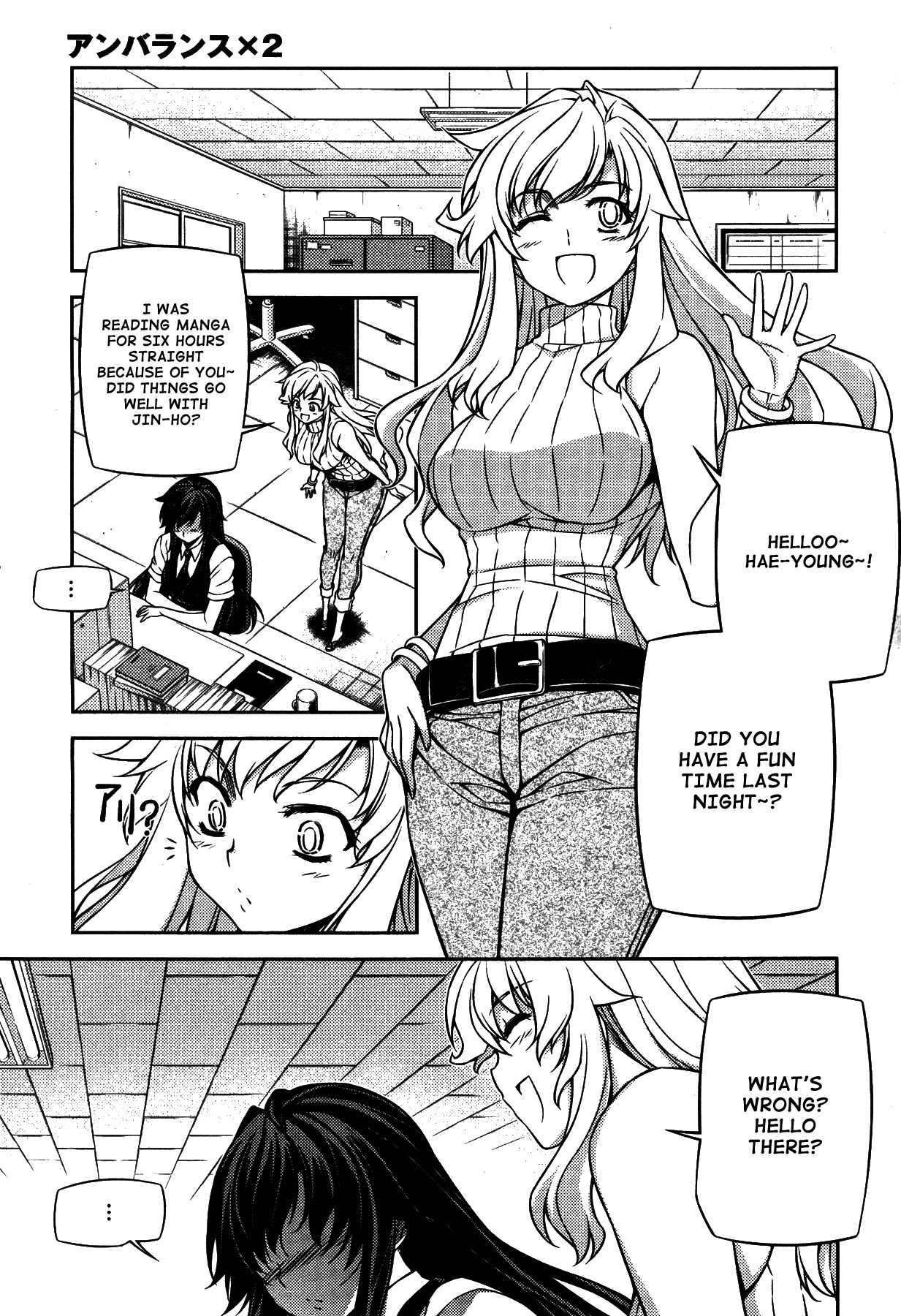 Unbalance X Unbalance Chapter 77 page 5 - Chapter 77