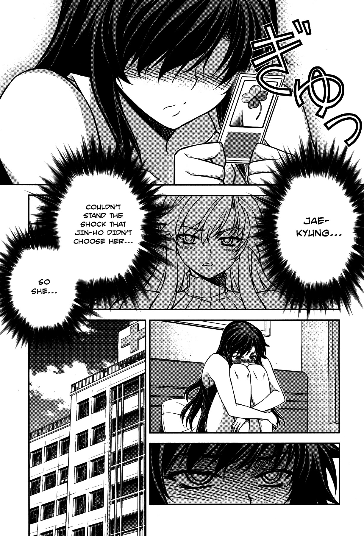 Unbalance X Unbalance Chapter 78 page 10 - Chapter 78