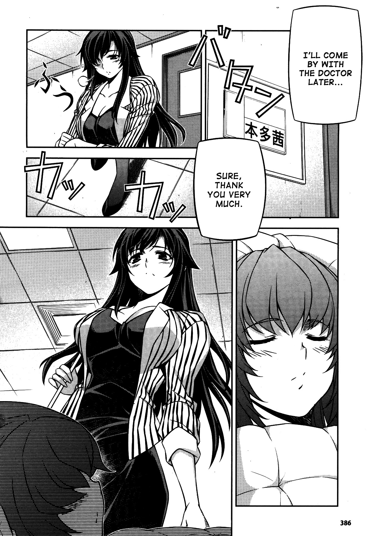 Unbalance X Unbalance Chapter 78 page 13 - Chapter 78
