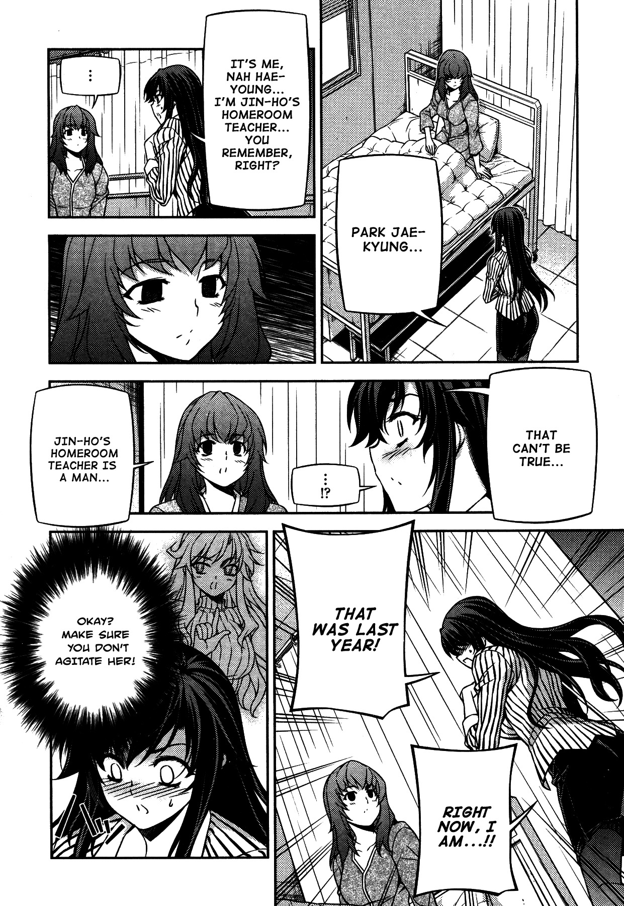 Unbalance X Unbalance Chapter 78 page 15 - Chapter 78