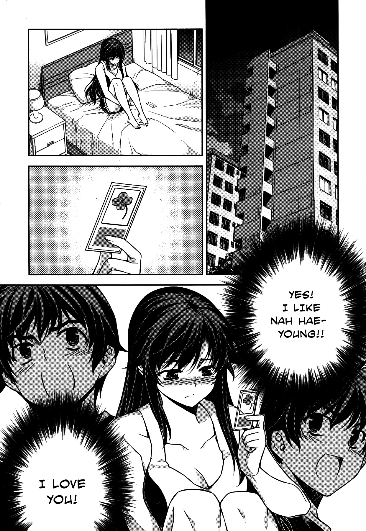 Unbalance X Unbalance Chapter 78 page 9 - Chapter 78