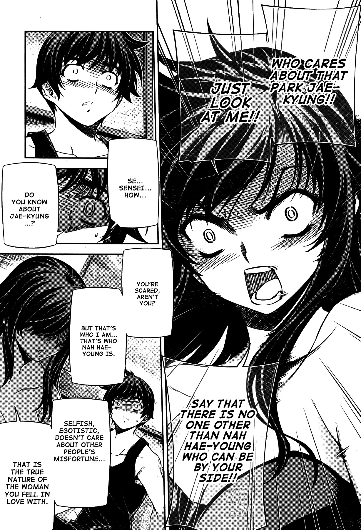 Unbalance X Unbalance Chapter 79 page 13 - Chapter 79