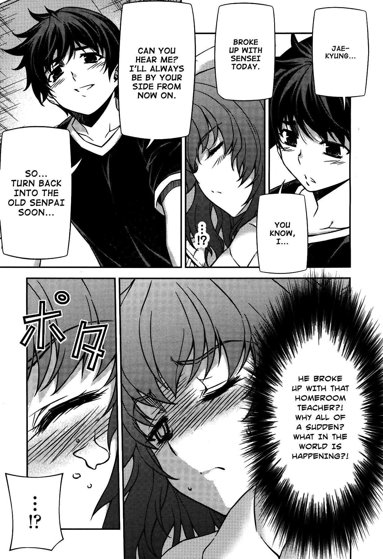 Unbalance X Unbalance Chapter 79 page 19 - Chapter 79
