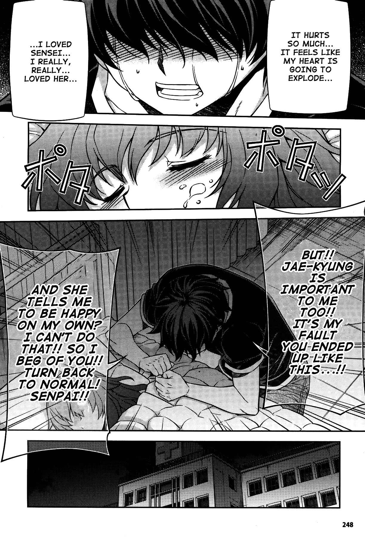 Unbalance X Unbalance Chapter 79 page 20 - Chapter 79