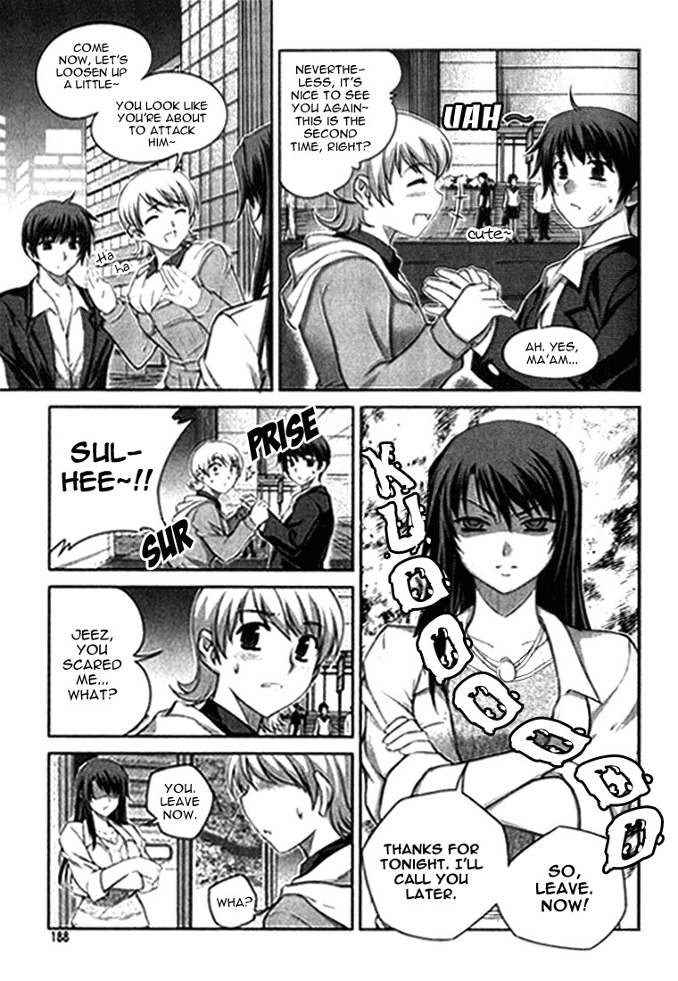 Unbalance X Unbalance Chapter 8 page 10 - Chapter 8