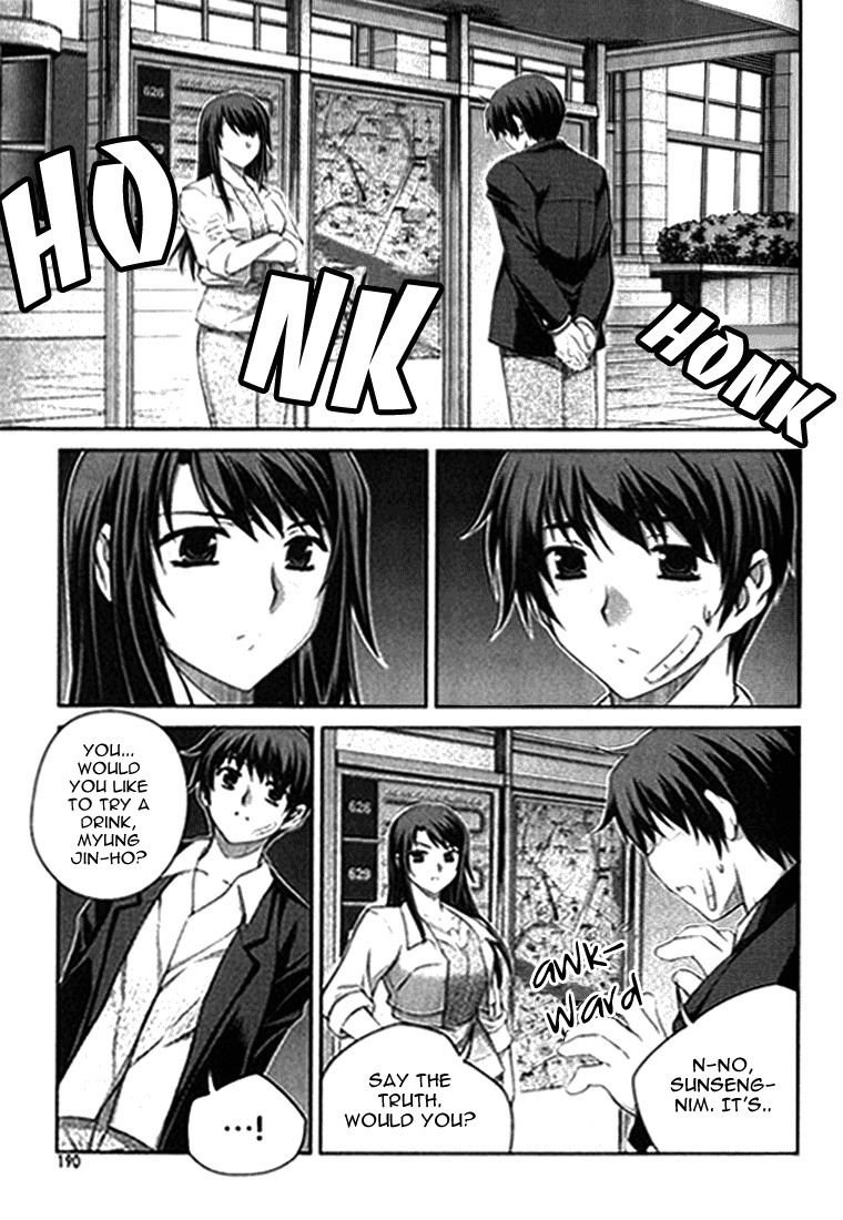 Unbalance X Unbalance Chapter 8 page 12 - Chapter 8