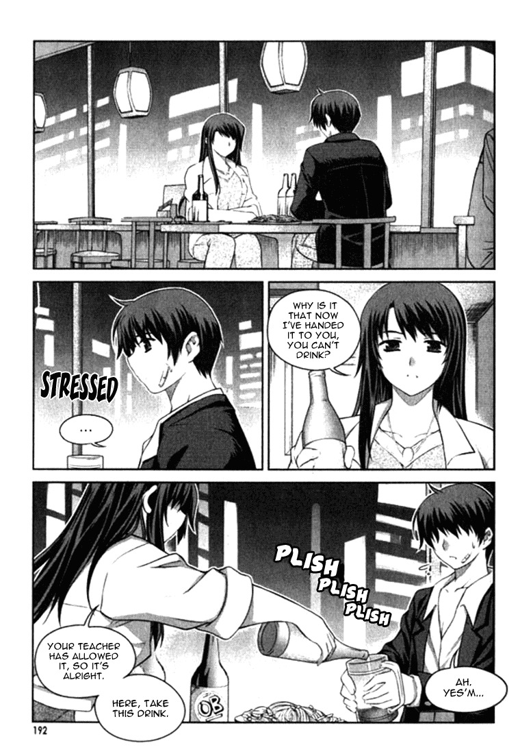 Unbalance X Unbalance Chapter 8 page 14 - Chapter 8