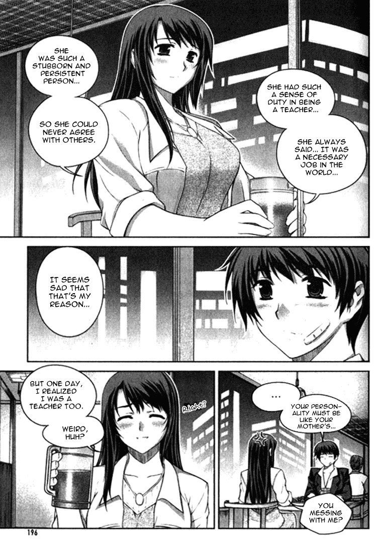 Unbalance X Unbalance Chapter 8 page 18 - Chapter 8