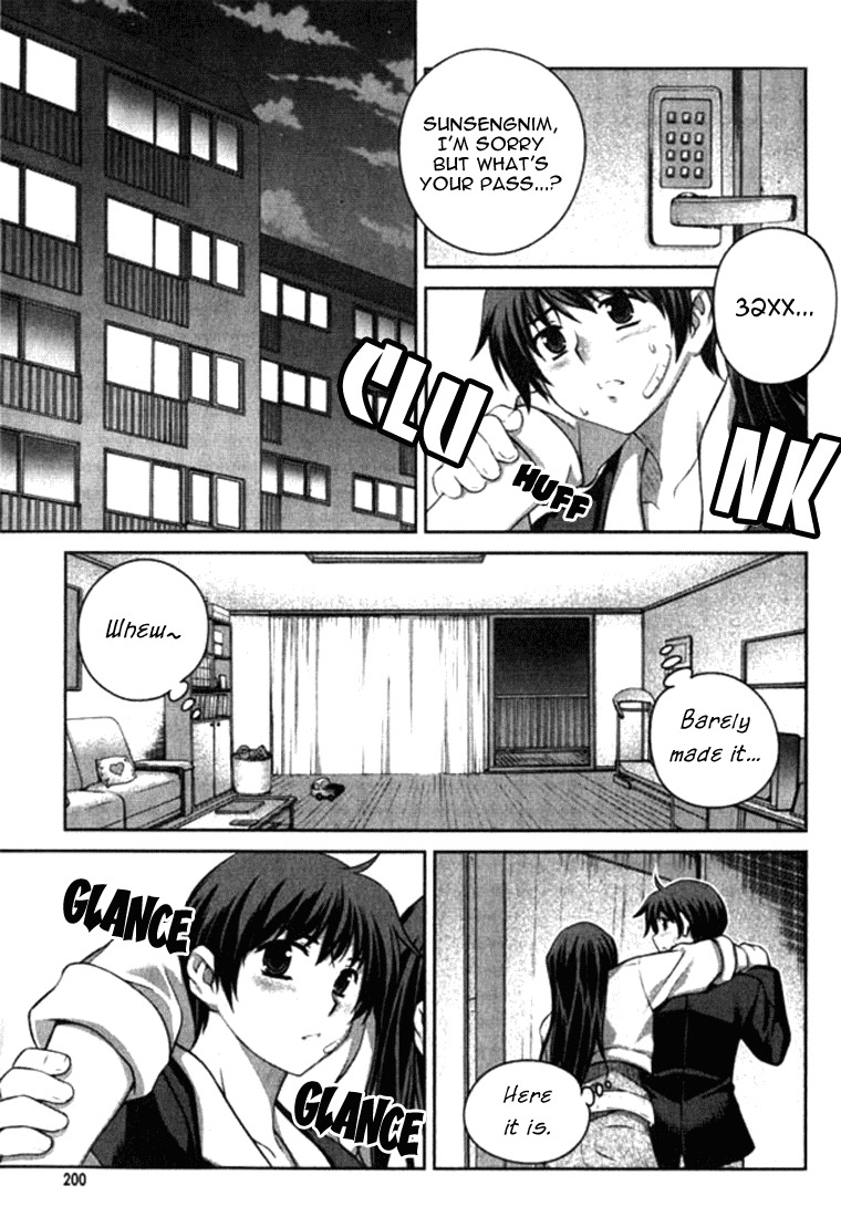Unbalance X Unbalance Chapter 8 page 22 - Chapter 8
