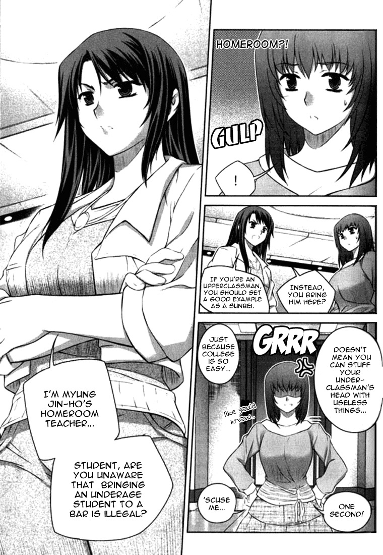 Unbalance X Unbalance Chapter 8 page 4 - Chapter 8