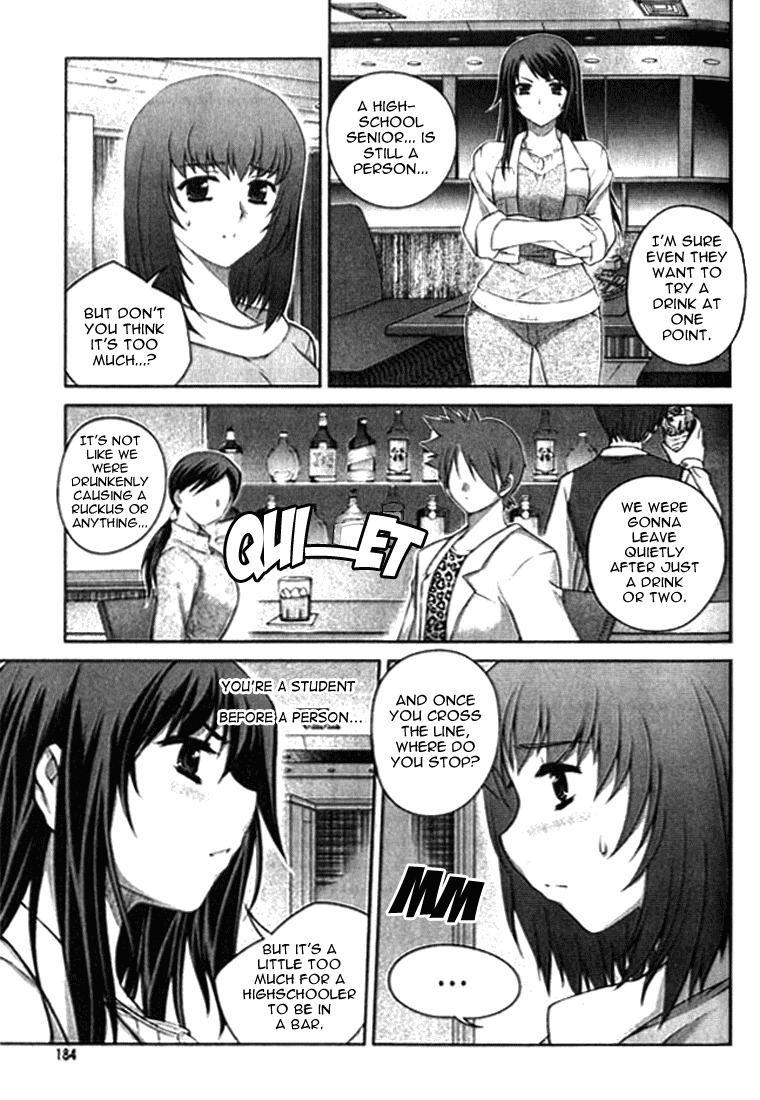 Unbalance X Unbalance Chapter 8 page 6 - Chapter 8
