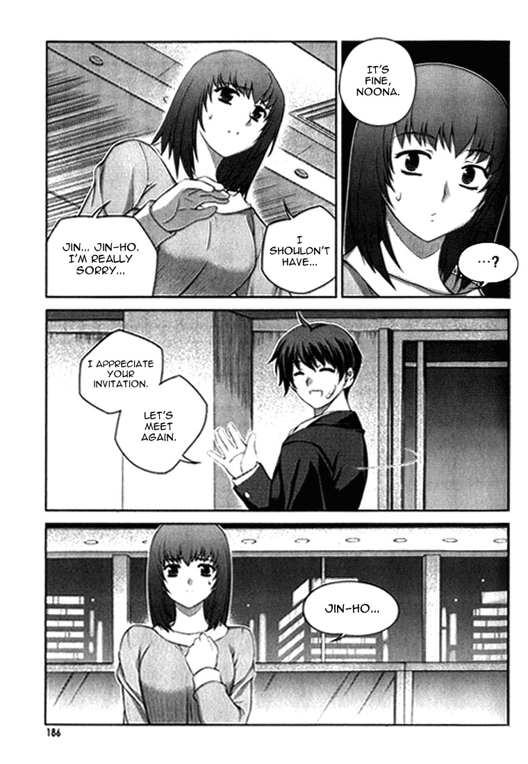 Unbalance X Unbalance Chapter 8 page 8 - Chapter 8