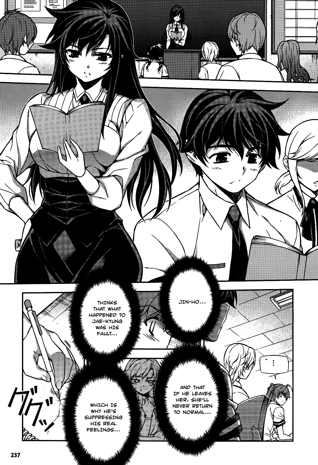 Unbalance X Unbalance Chapter 80 page 15 - Chapter 80