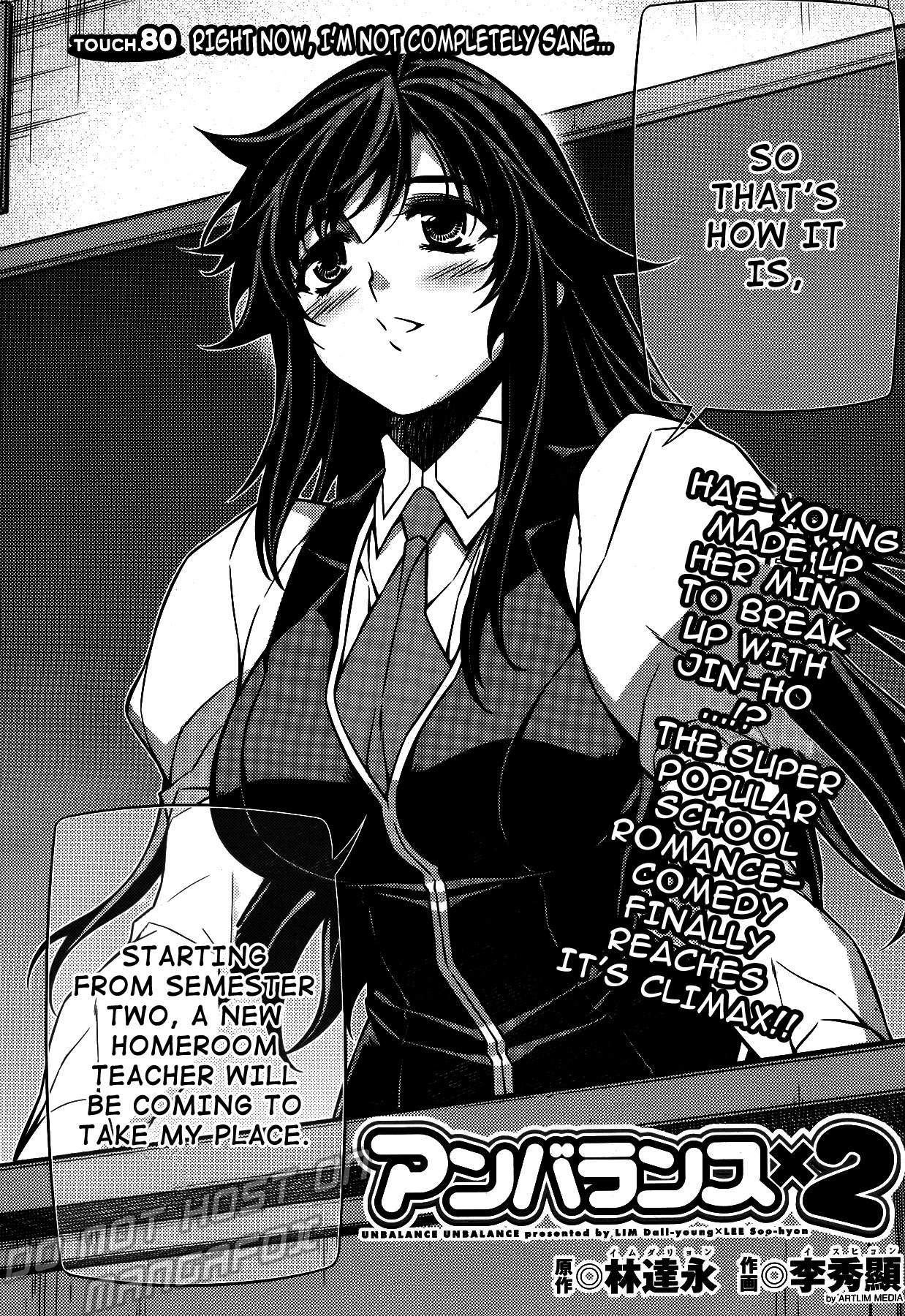 Unbalance X Unbalance Chapter 80 page 4 - Chapter 80