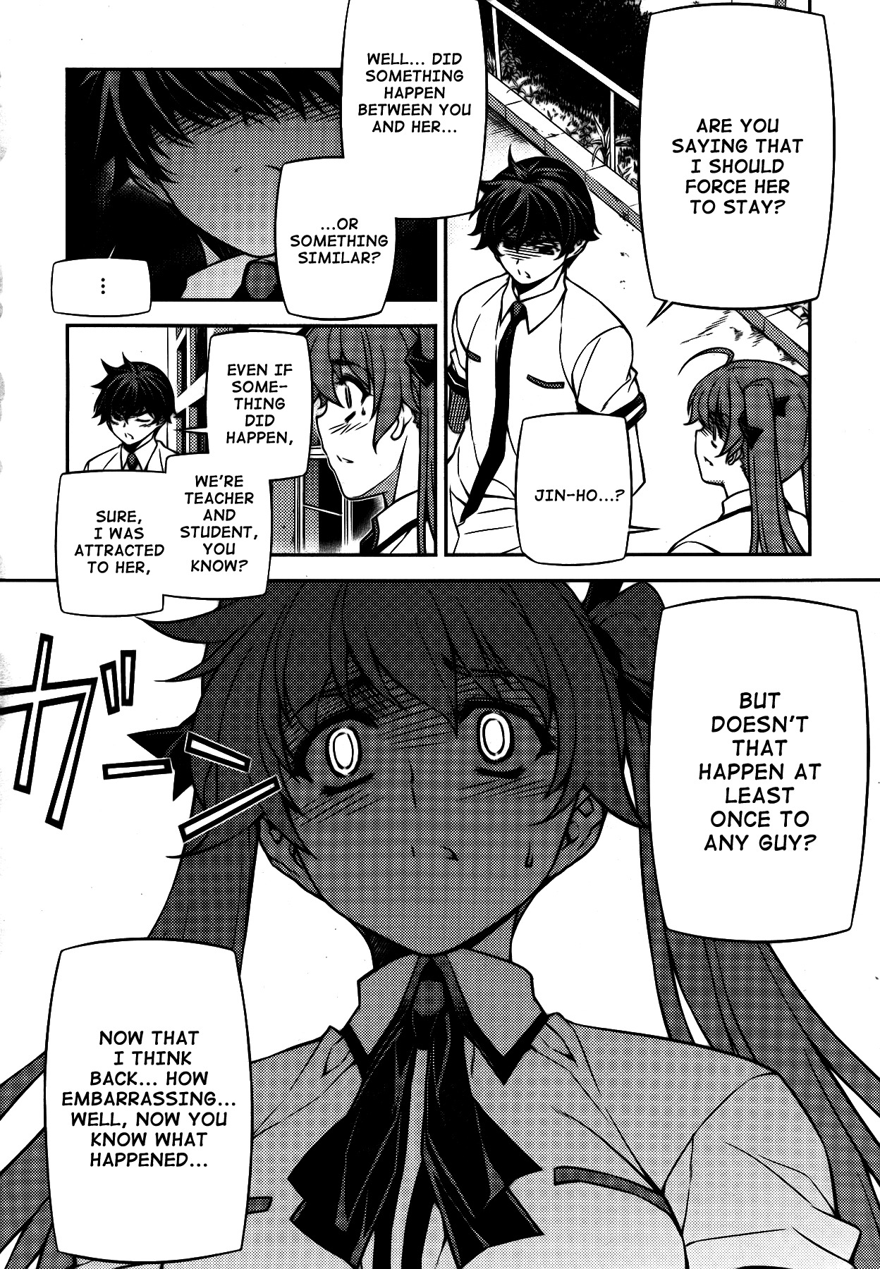 Unbalance X Unbalance Chapter 80 page 8 - Chapter 80