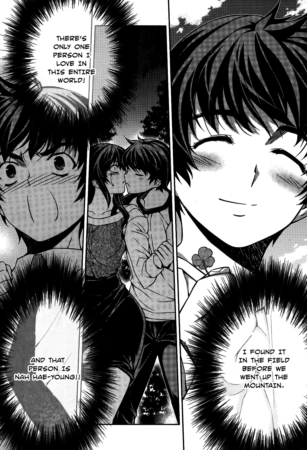 Unbalance X Unbalance Chapter 81 page 12 - Chapter 81