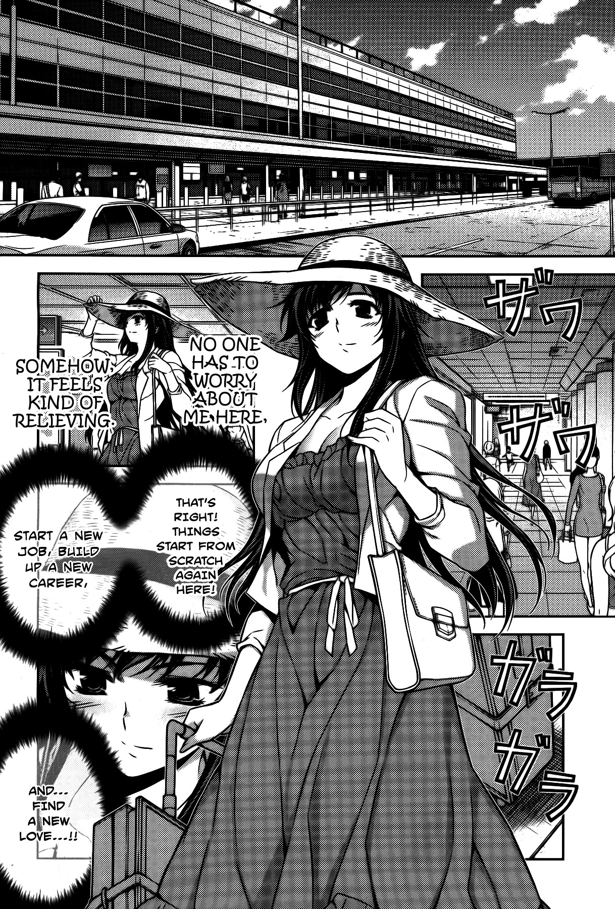 Unbalance X Unbalance Chapter 81 page 15 - Chapter 81