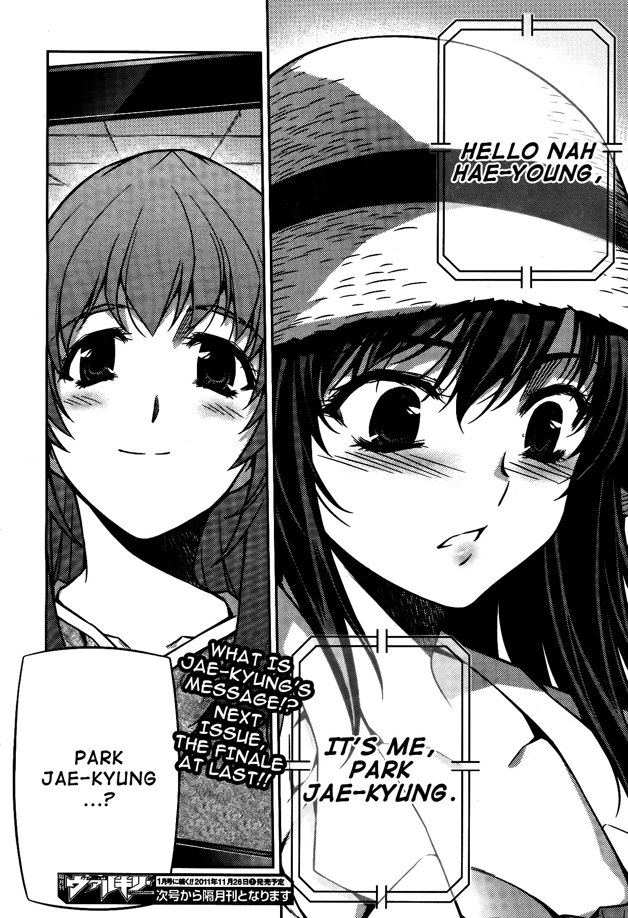 Unbalance X Unbalance Chapter 81 page 21 - Chapter 81