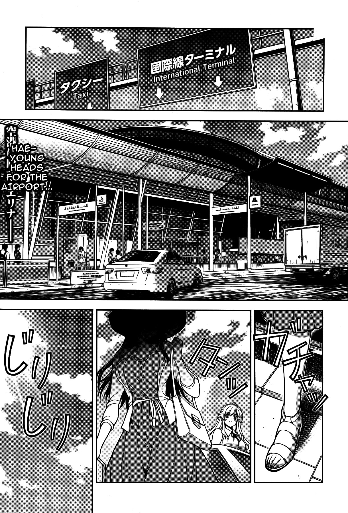Unbalance X Unbalance Chapter 81 page 3 - Chapter 81