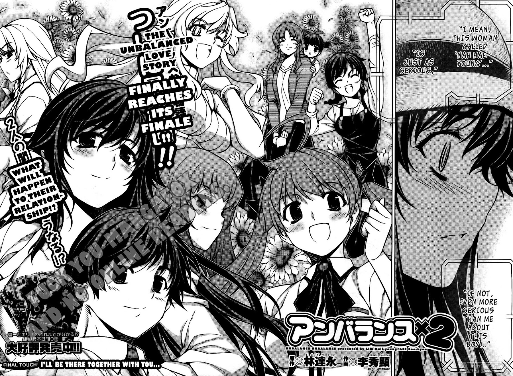 Unbalance X Unbalance Chapter 82 page 3 - Chapter 82