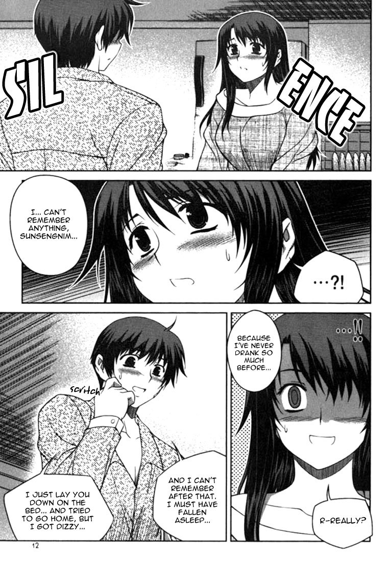 Unbalance X Unbalance Chapter 9 page 11 - Chapter 9