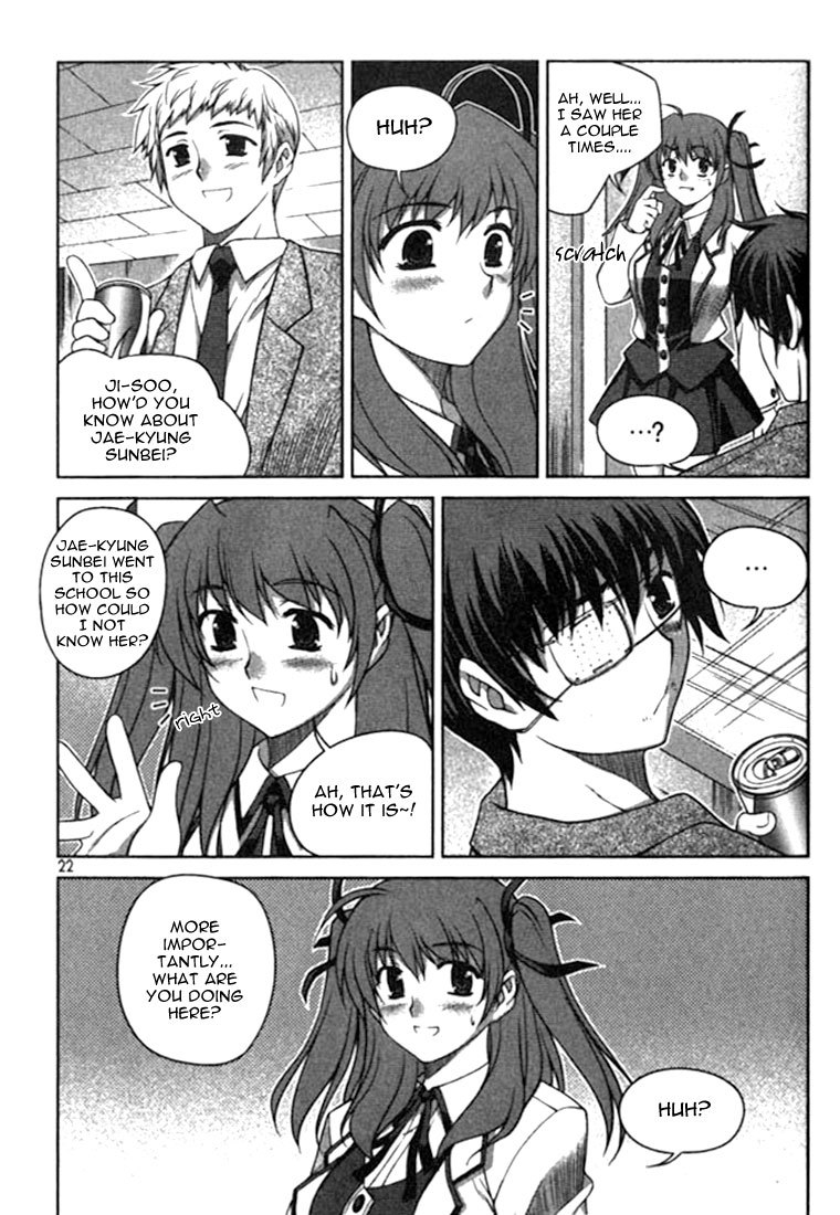 Unbalance X Unbalance Chapter 9 page 21 - Chapter 9