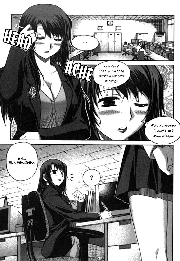 Unbalance X Unbalance Chapter 9 page 23 - Chapter 9