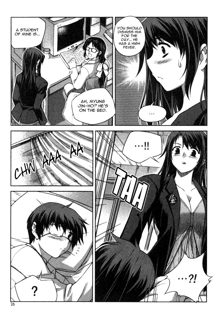 Unbalance X Unbalance Chapter 9 page 25 - Chapter 9