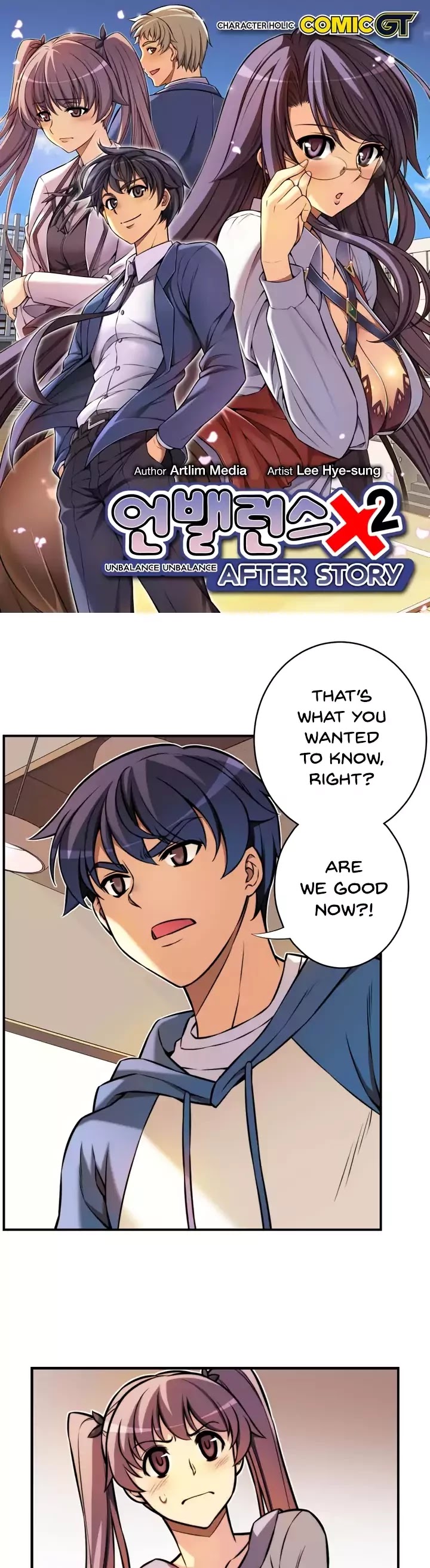 Unbalance x2: After Story Chapter 11 page 2 - Chapter 11