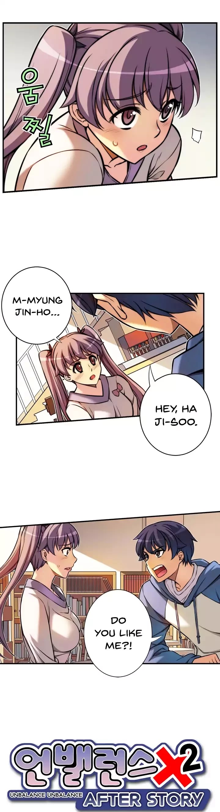 Unbalance x2: After Story Chapter 11 page 4 - Chapter 11