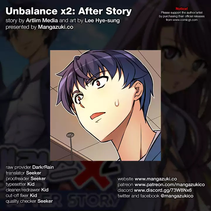 Unbalance x2: After Story Chapter 12 page 1 - Chapter 12