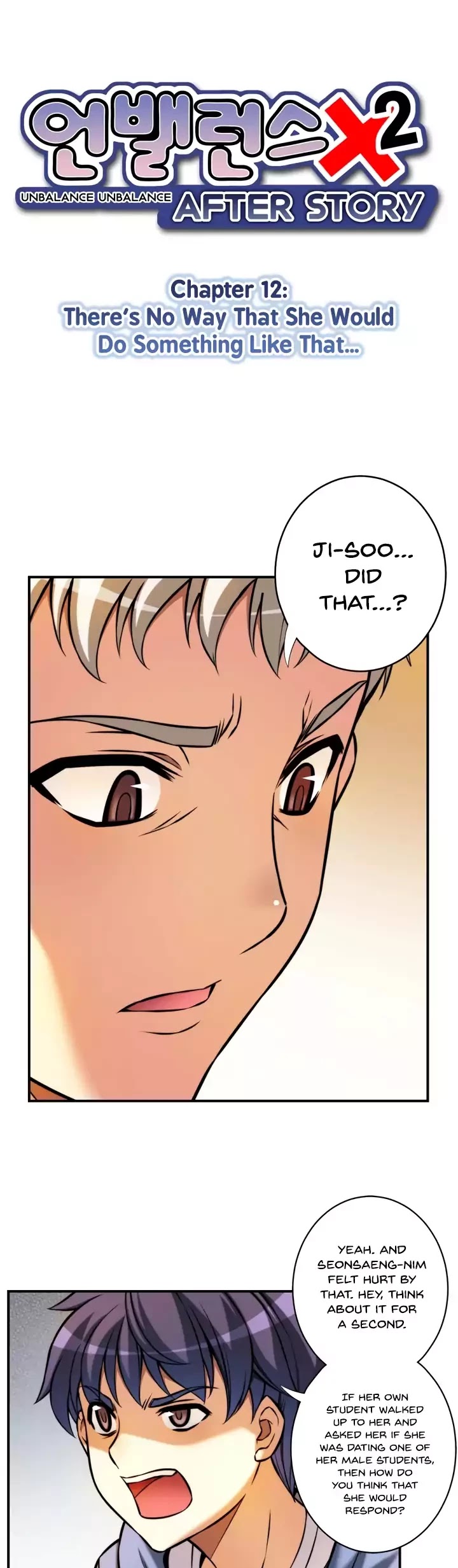 Unbalance x2: After Story Chapter 12 page 4 - Chapter 12