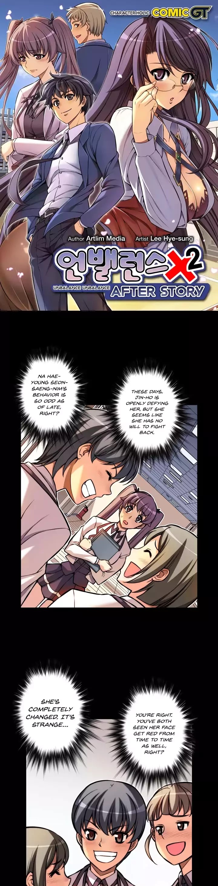 Unbalance x2: After Story Chapter 13 page 2 - Chapter 13