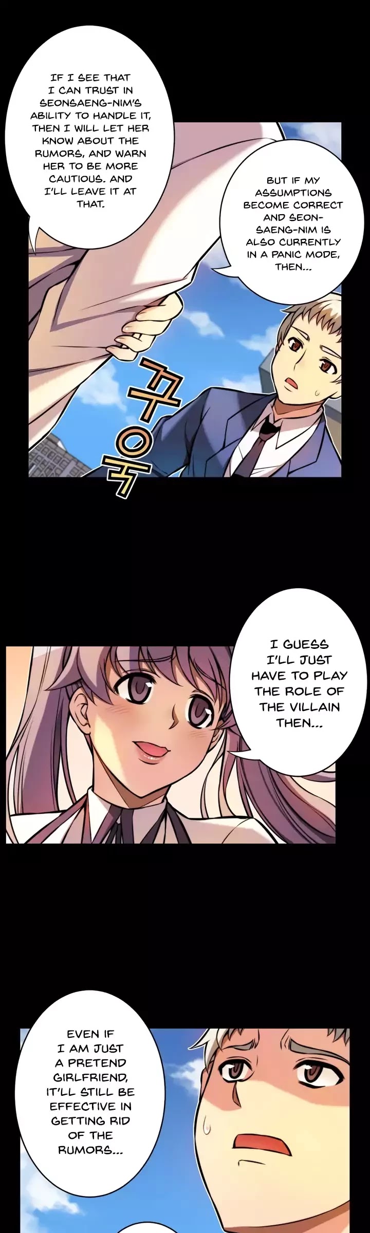 Unbalance x2: After Story Chapter 13 page 8 - Chapter 13