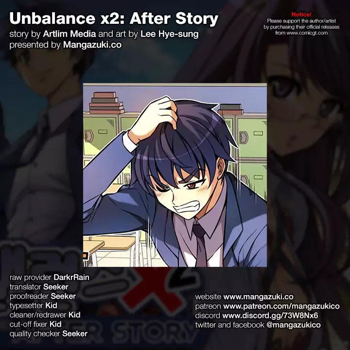 Unbalance x2: After Story Chapter 14 page 1 - Chapter 14