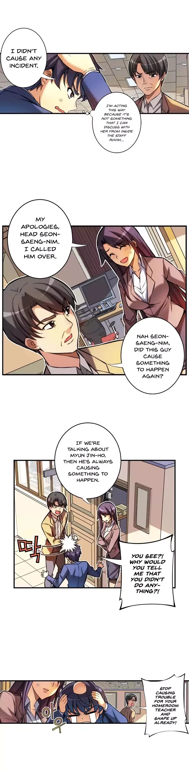 Unbalance x2: After Story Chapter 14 page 12 - Chapter 14