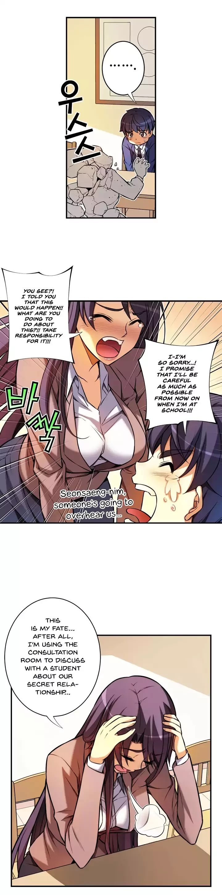 Unbalance x2: After Story Chapter 14 page 15 - Chapter 14