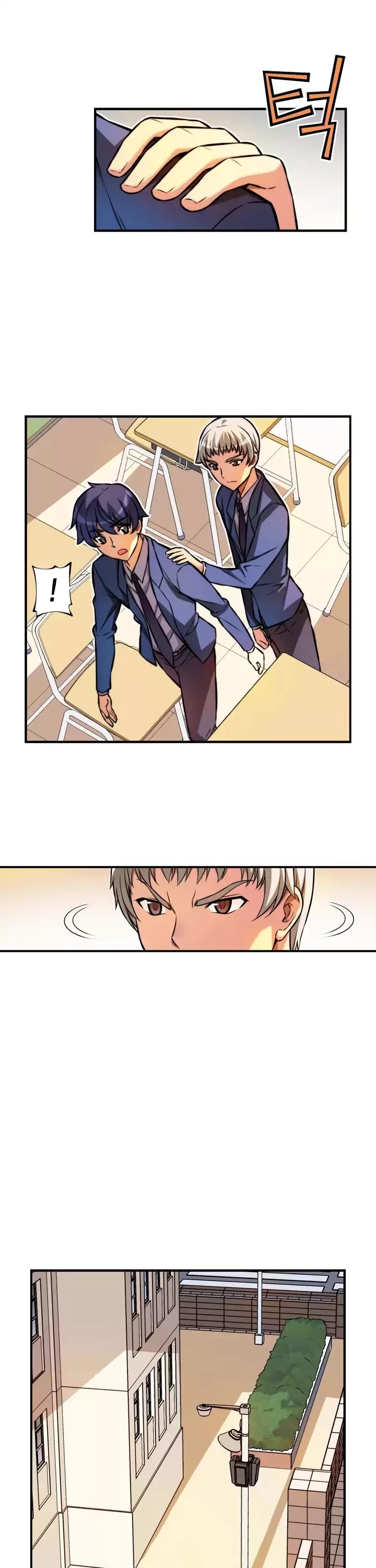Unbalance x2: After Story Chapter 14 page 6 - Chapter 14