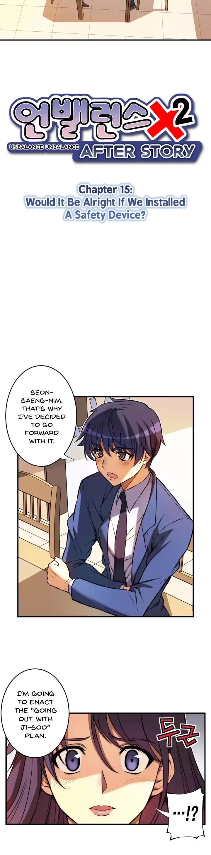 Unbalance x2: After Story Chapter 15 page 5 - Chapter 15