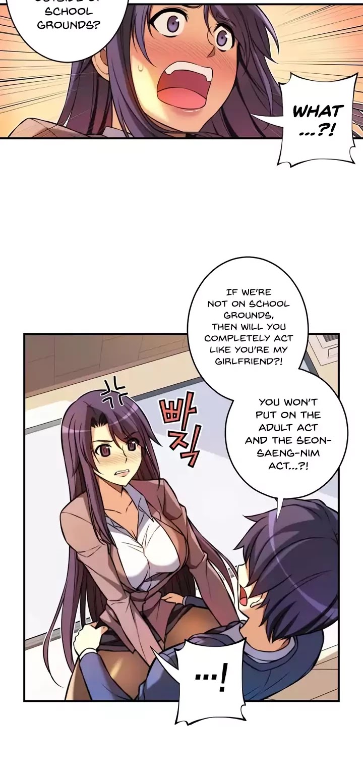 Unbalance x2: After Story Chapter 17 page 10 - Chapter 17: Show Them To Me