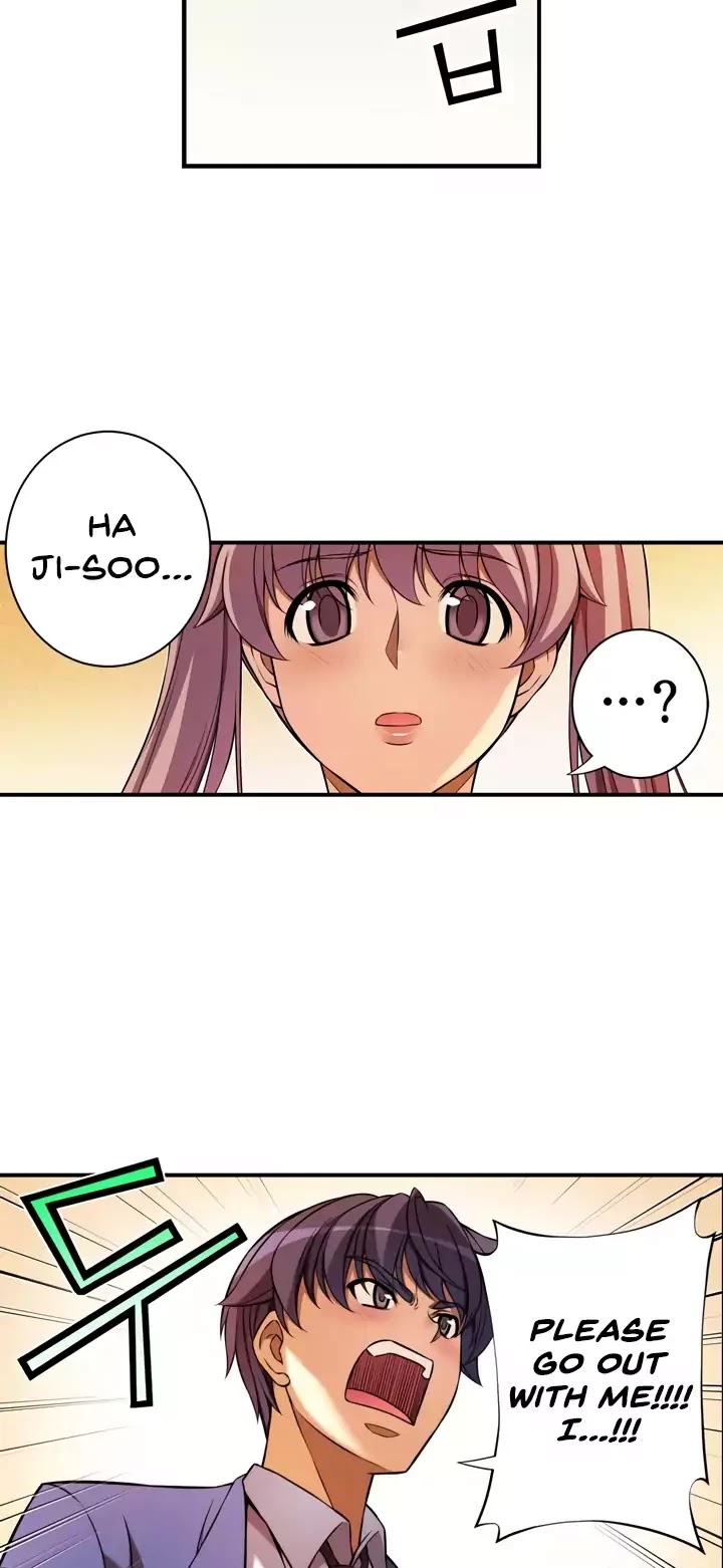 Unbalance x2: After Story Chapter 19 page 13 - Chapter 19: Please Become My Girlfriend!