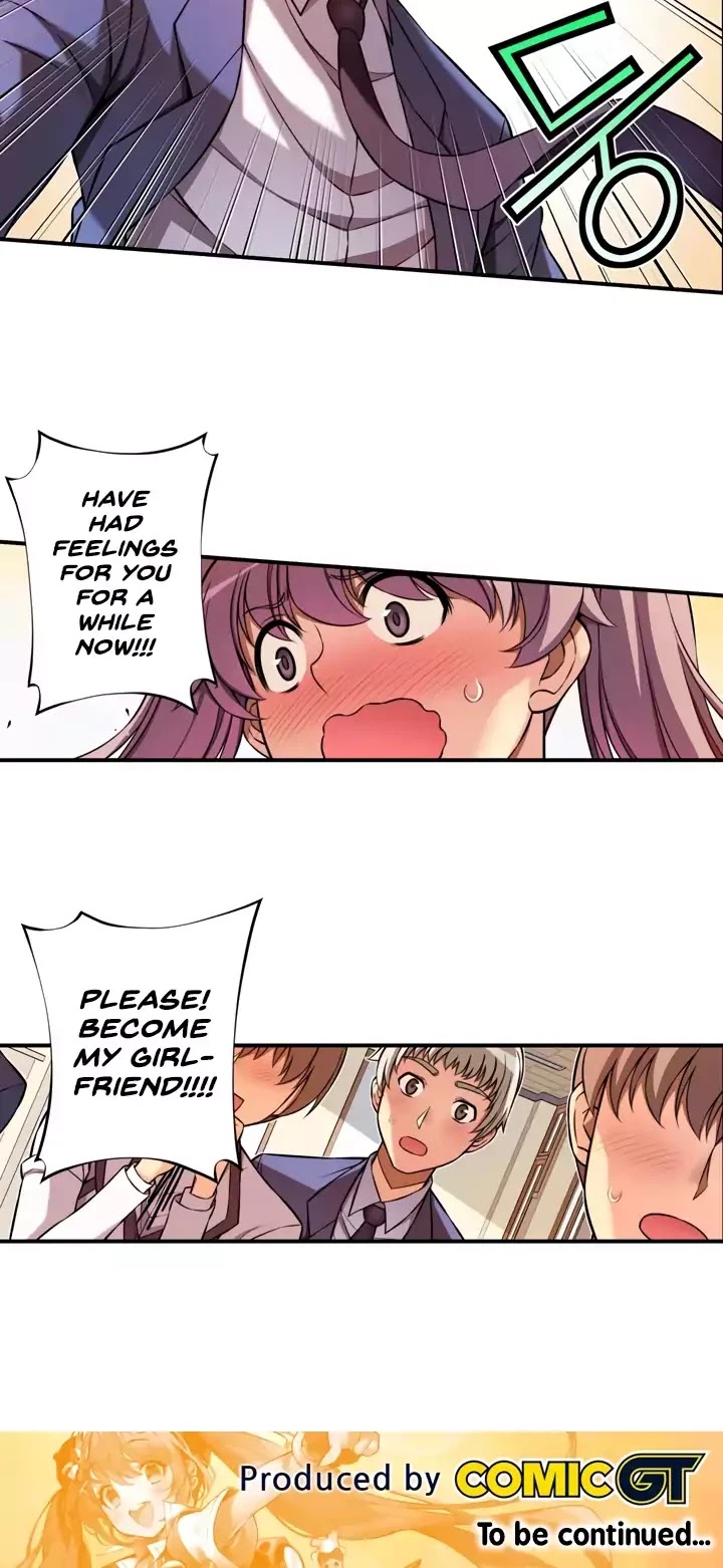 Unbalance x2: After Story Chapter 19 page 14 - Chapter 19: Please Become My Girlfriend!