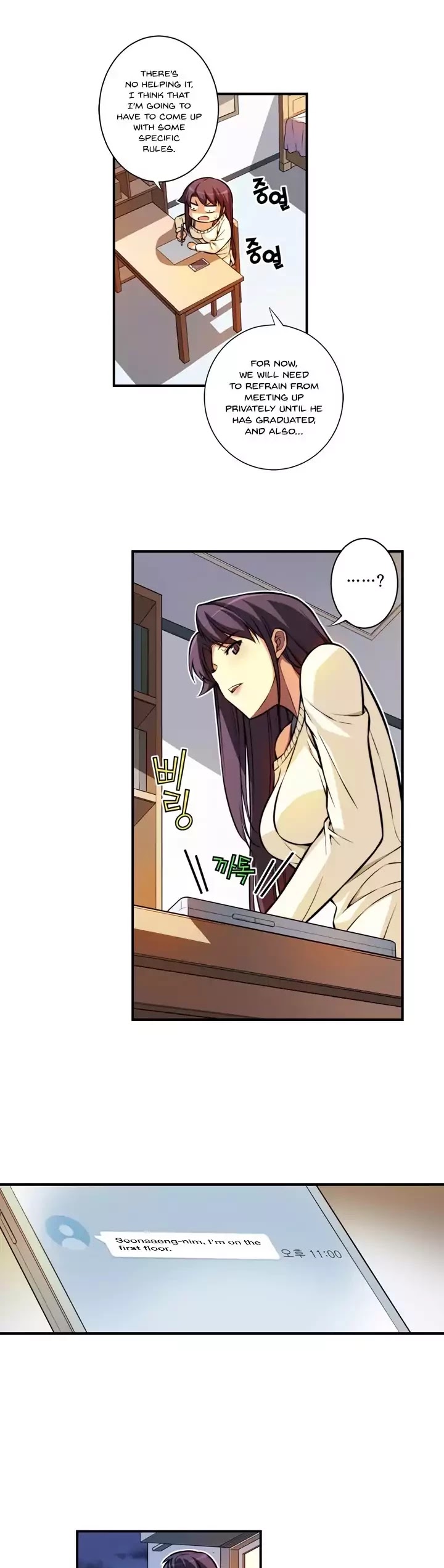 Unbalance x2: After Story Chapter 2 page 12 - Chapter 2