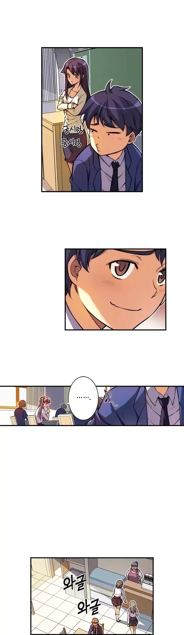 Unbalance x2: After Story Chapter 2 page 6 - Chapter 2