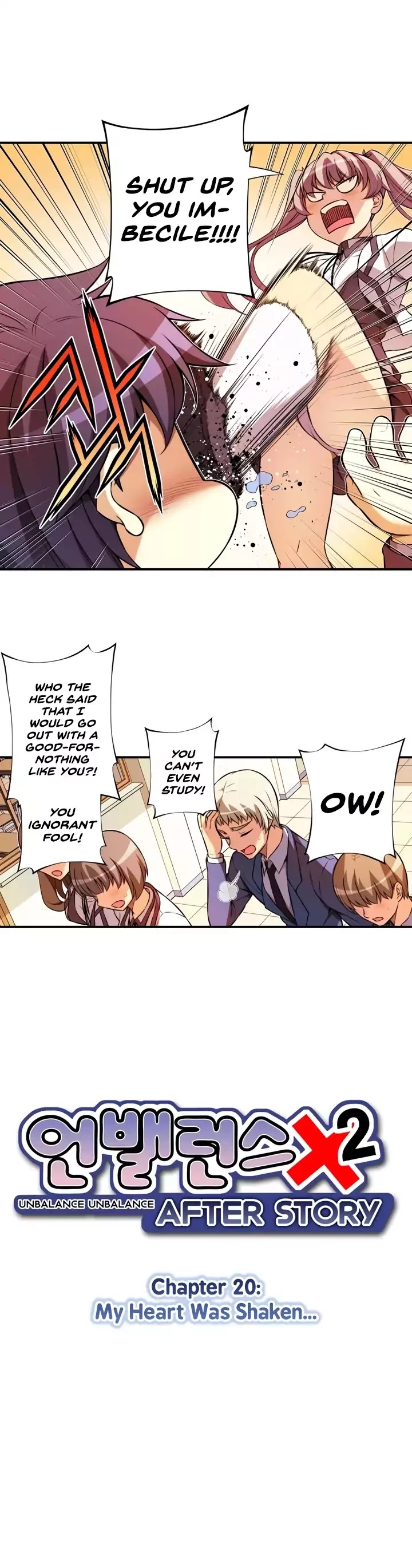 Unbalance x2: After Story Chapter 20 page 4 - Chapter 20